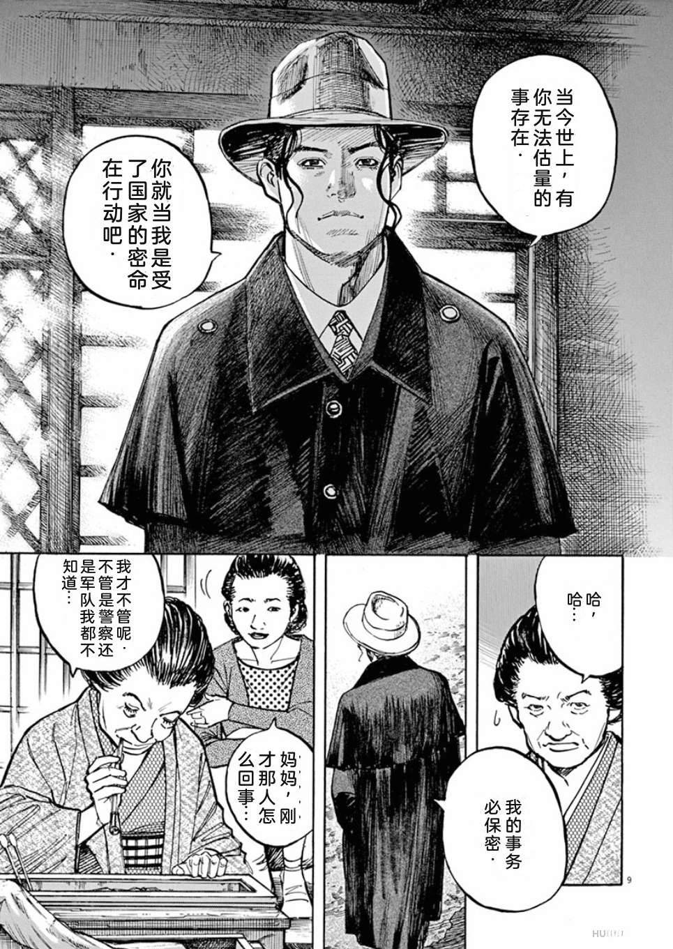 第130页