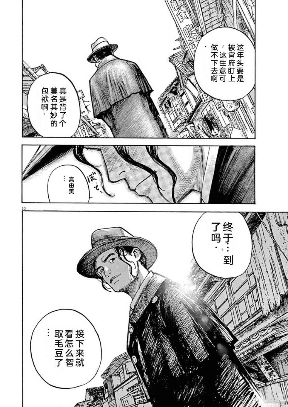 第131页