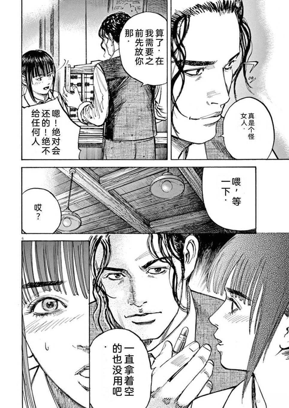 第145页