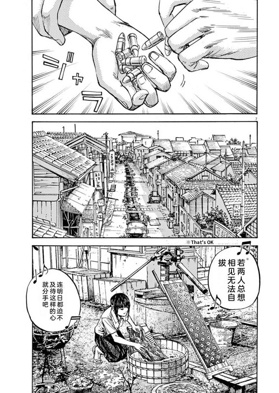 第146页