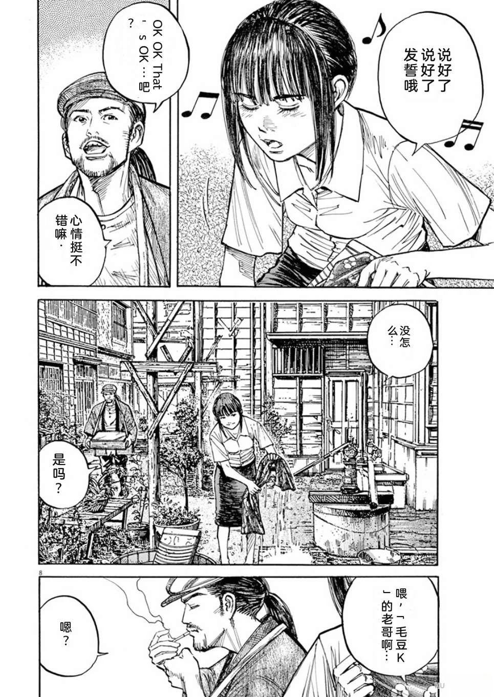 第147页