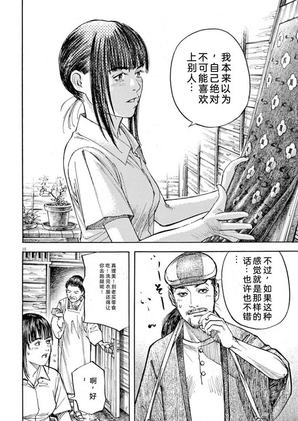第149页
