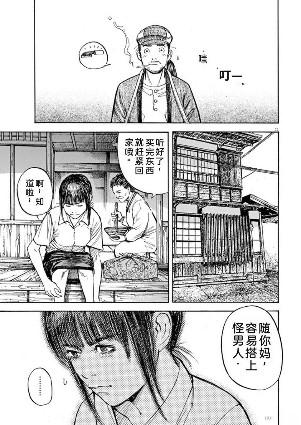 第150页