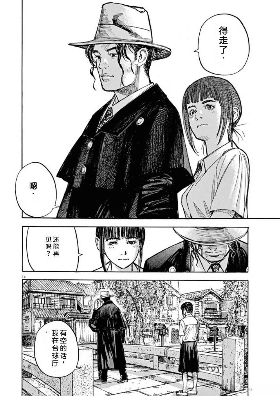 第153页