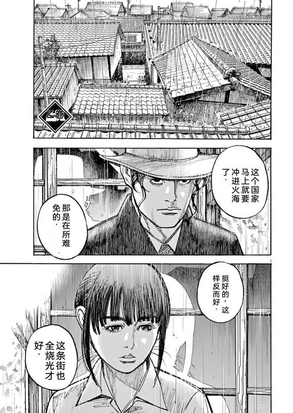 第158页