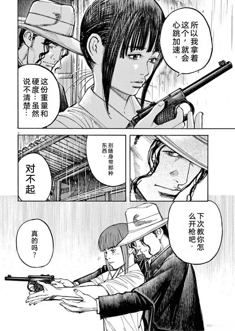 第159页
