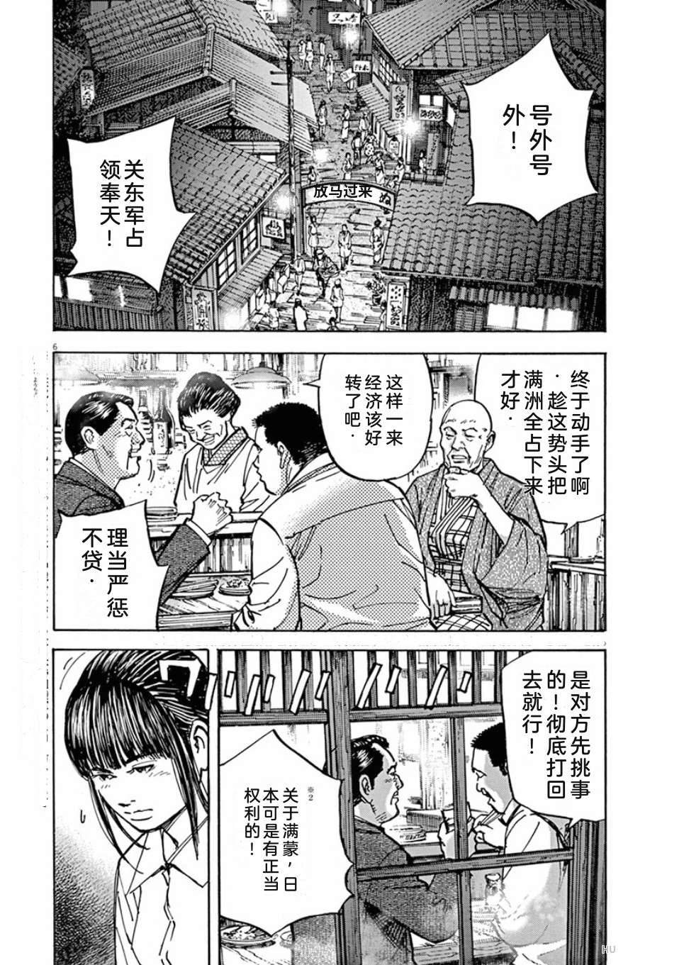 第163页