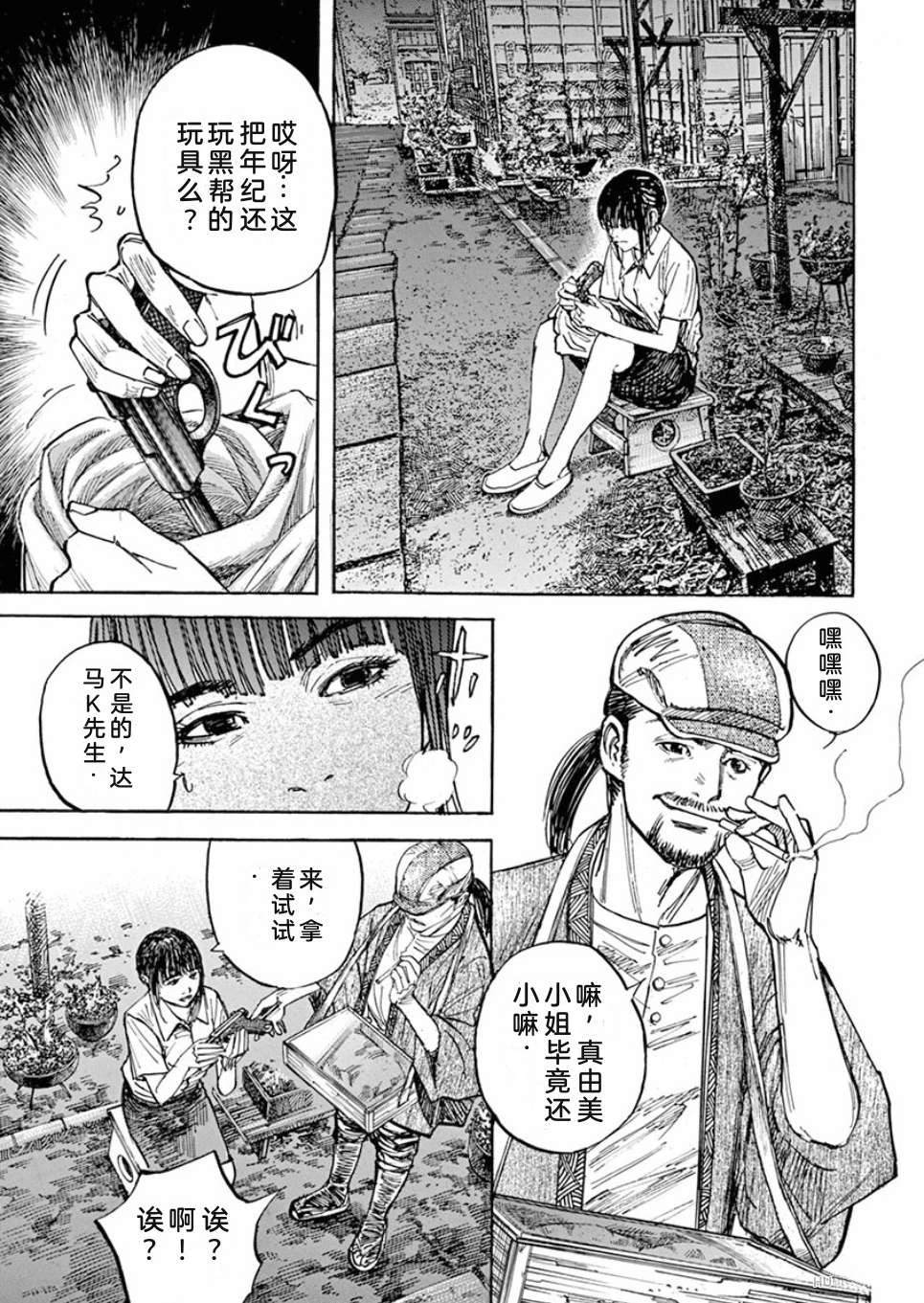 第164页