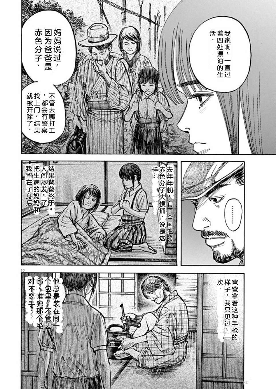 第167页