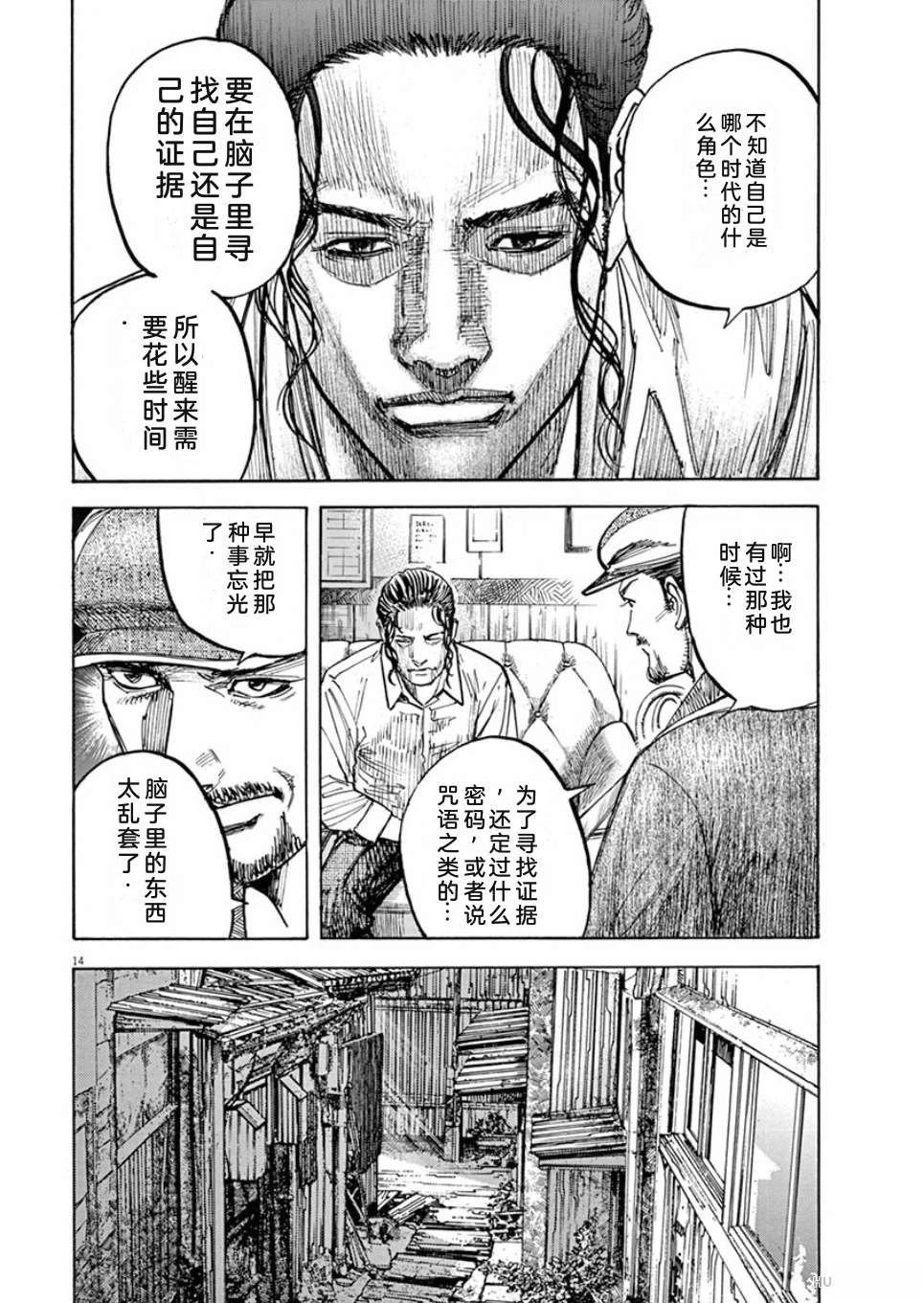 第171页