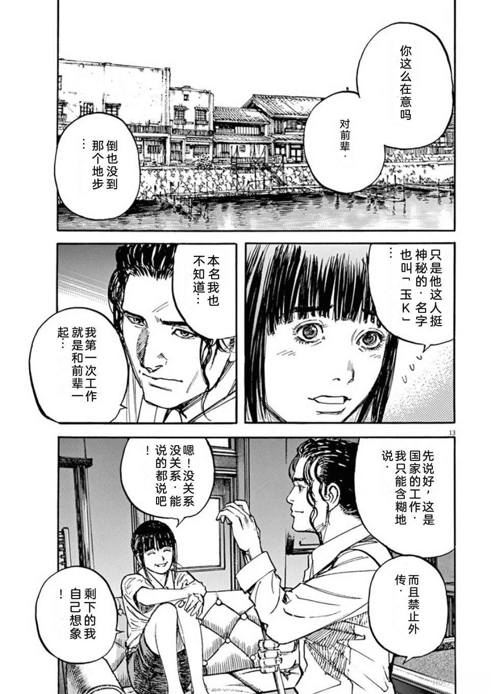 第188页