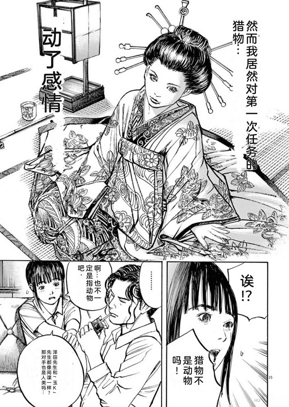 第190页