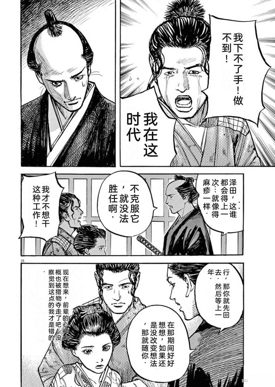 第191页