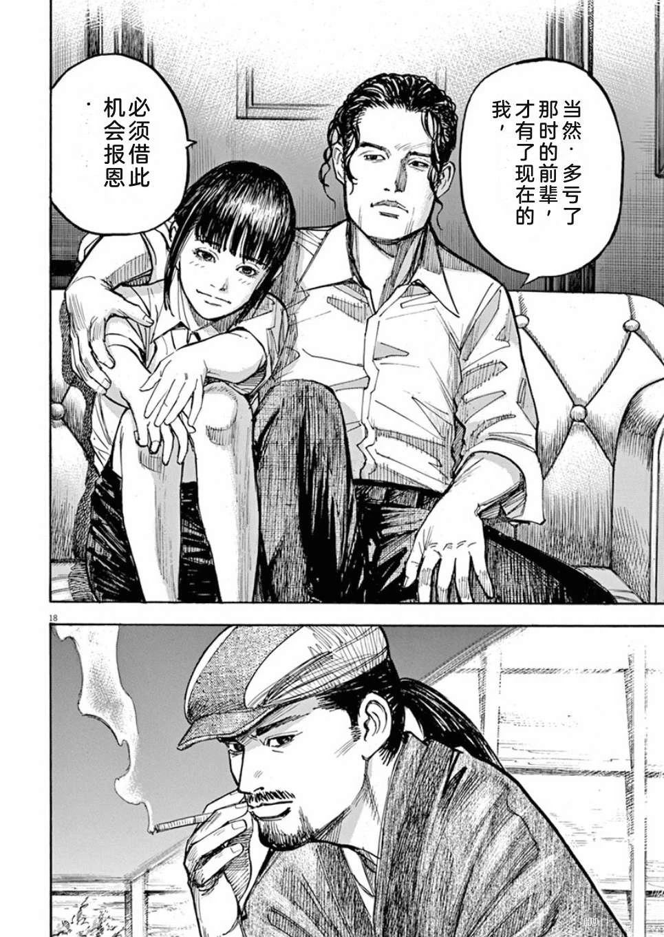 第193页