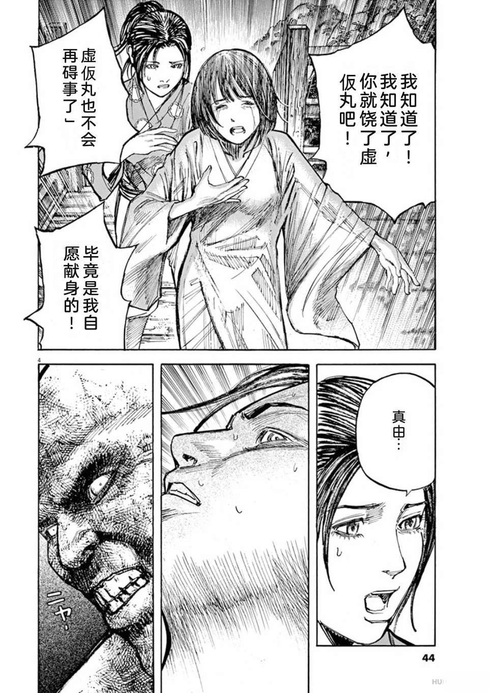 第49页