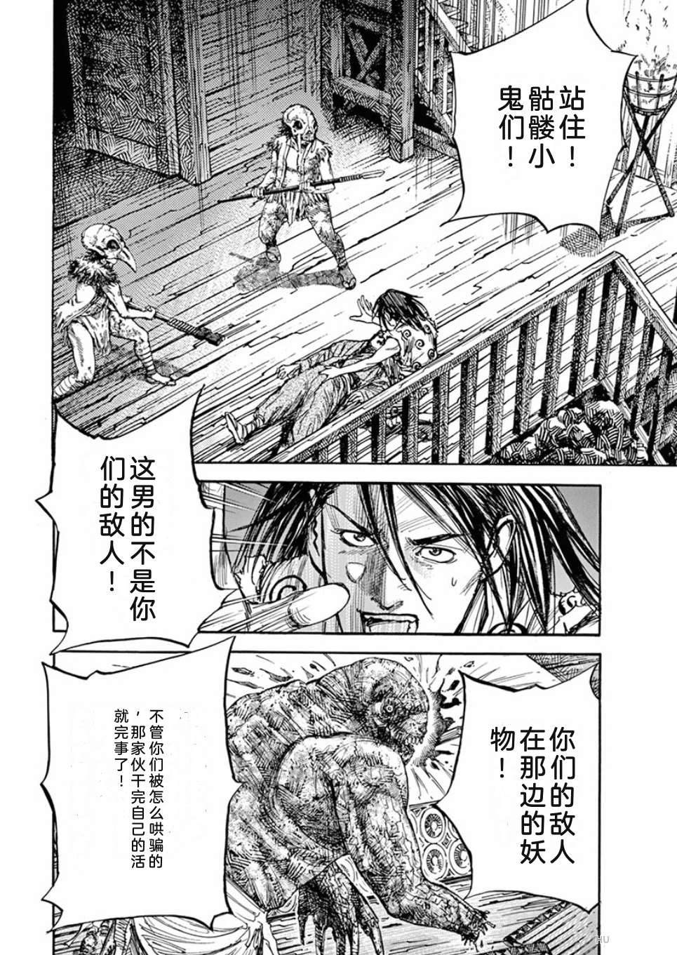 第71页