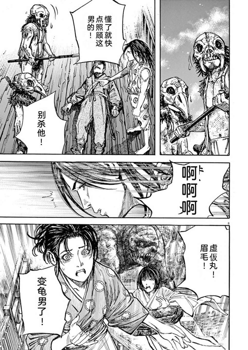第72页