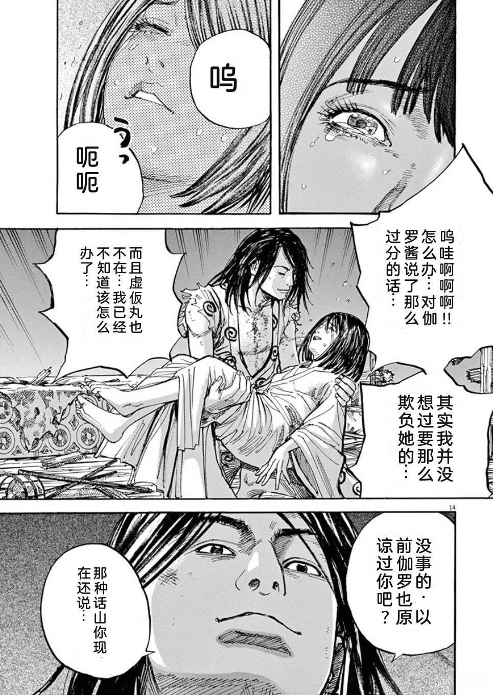 第78页
