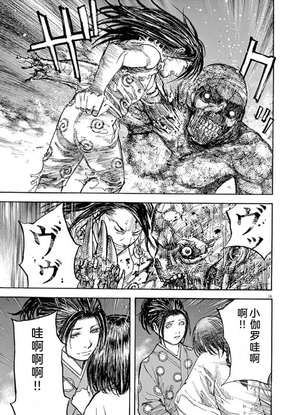 第80页