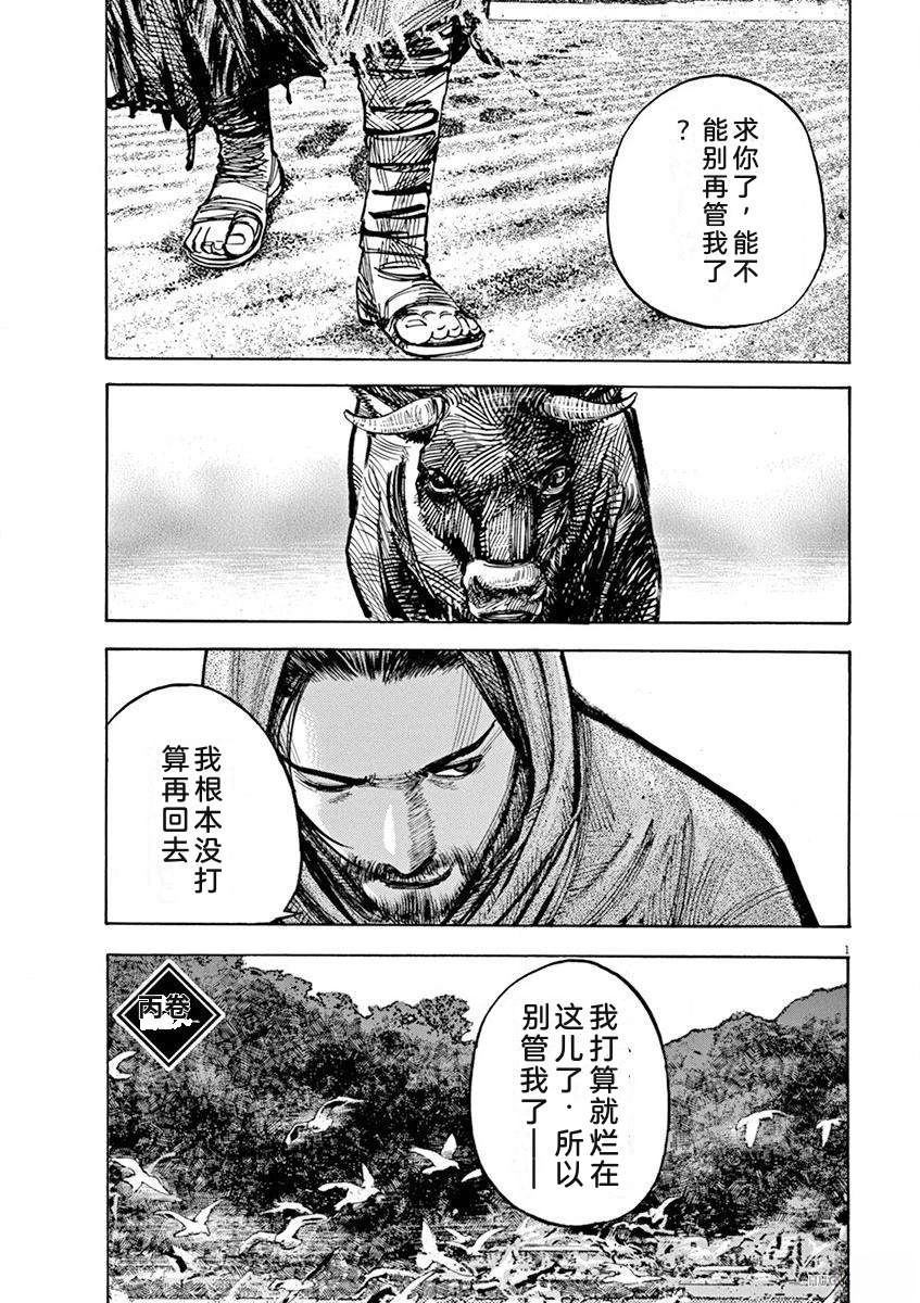 第120页