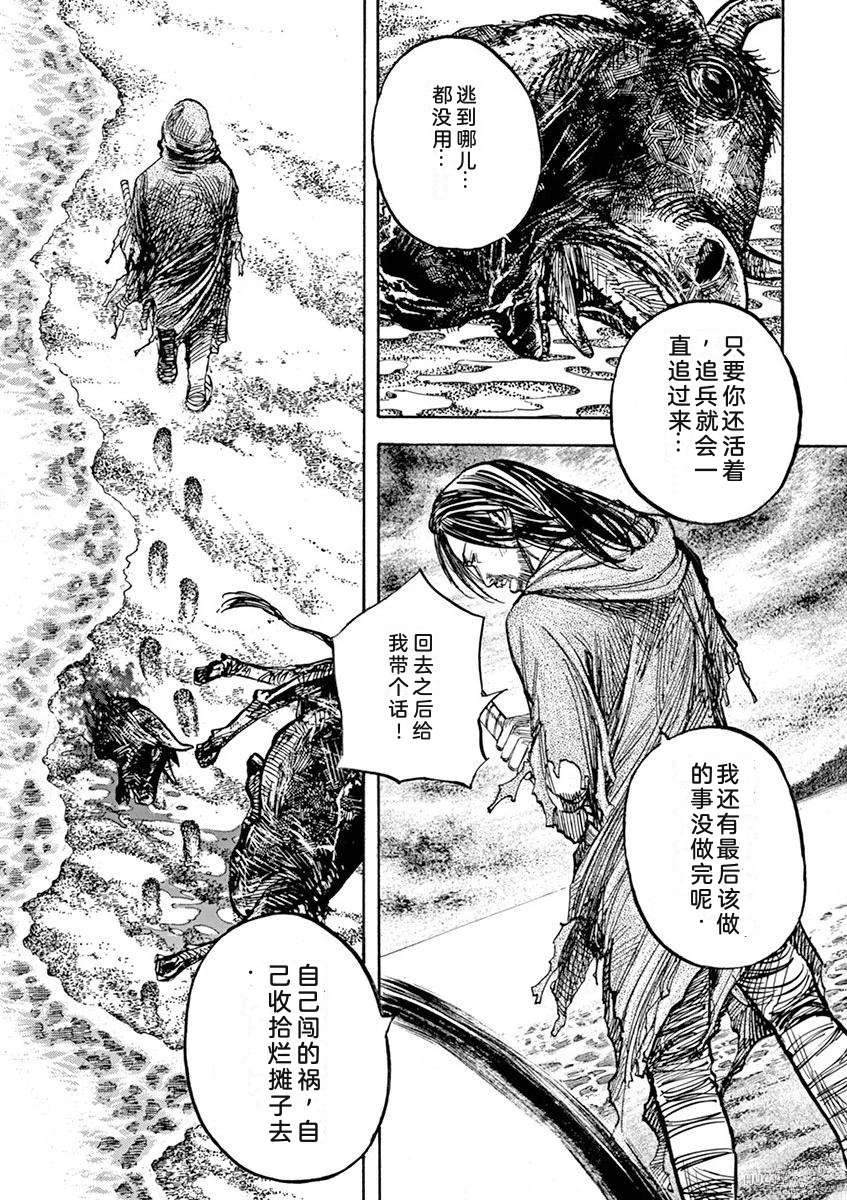 第124页