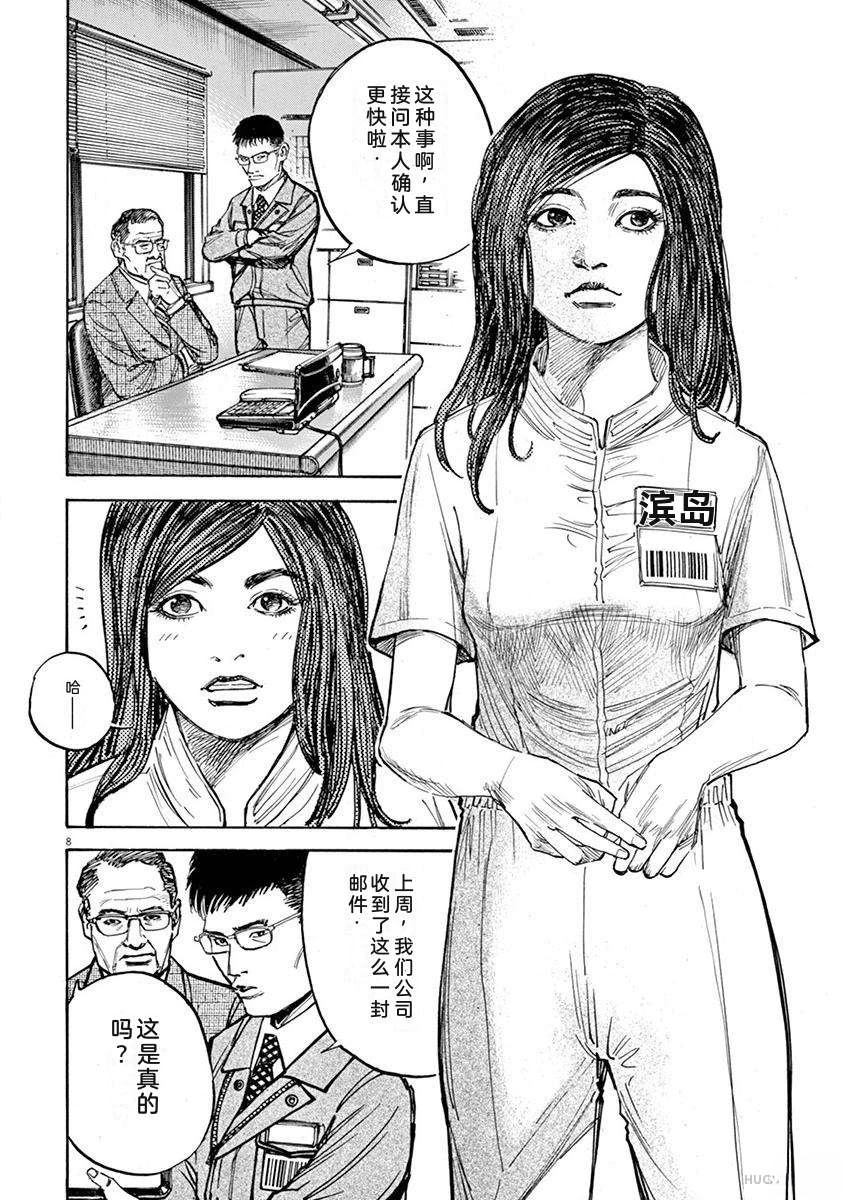 第127页