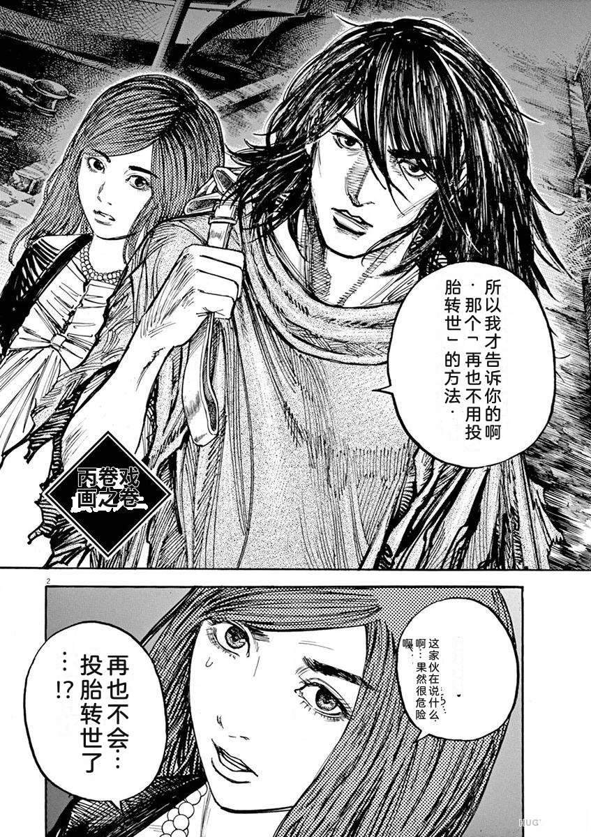 第139页