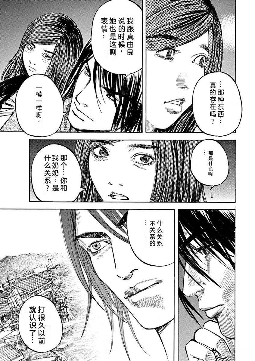 第140页