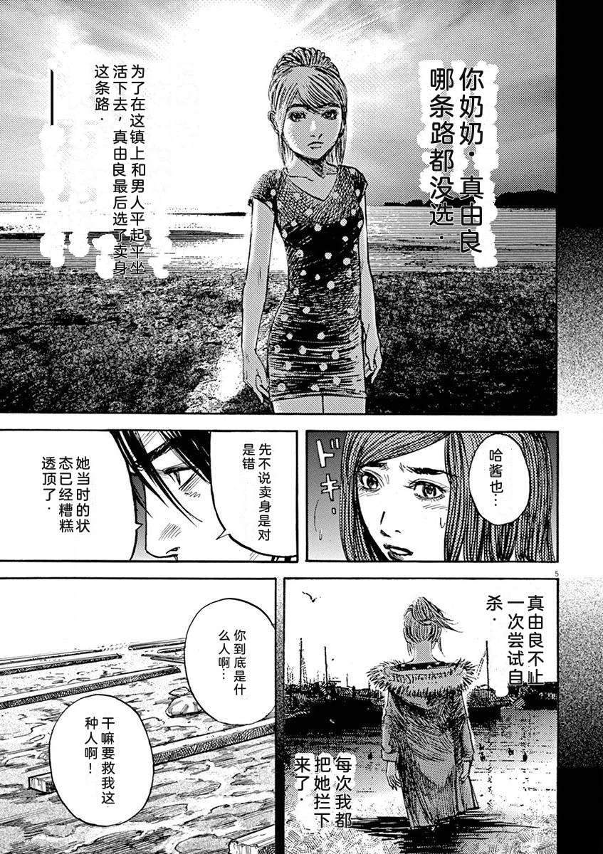 第142页