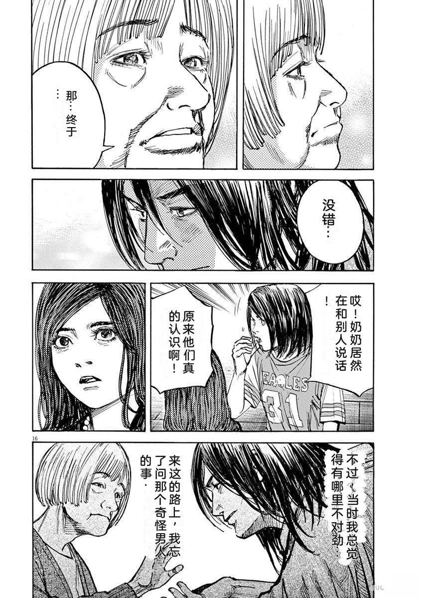 第153页