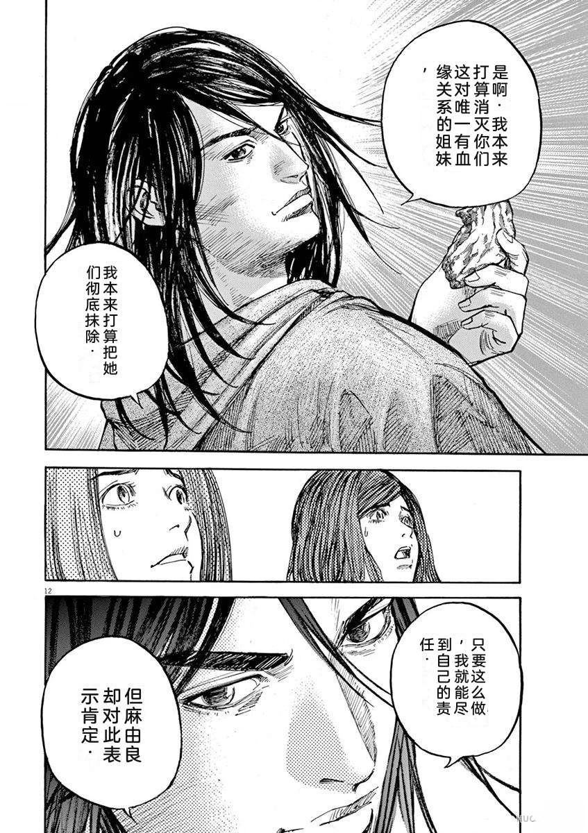 第167页