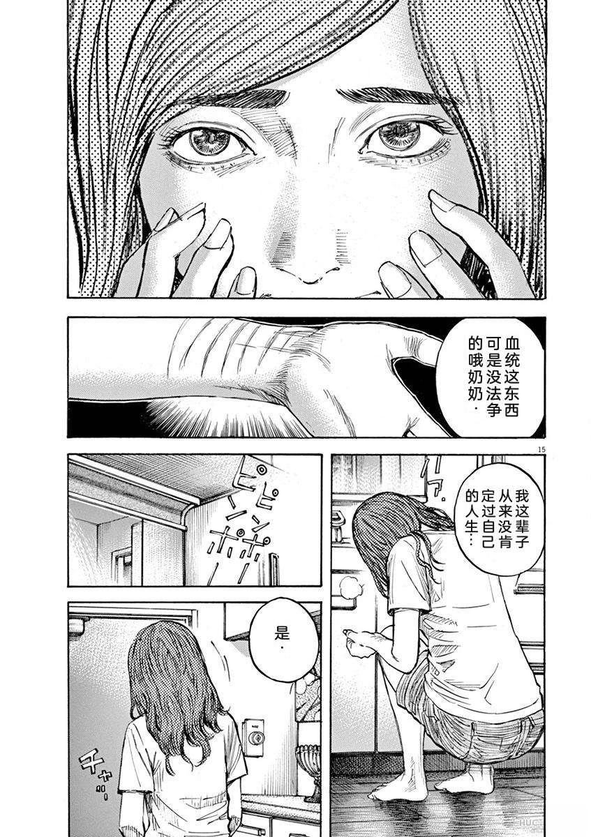 第170页