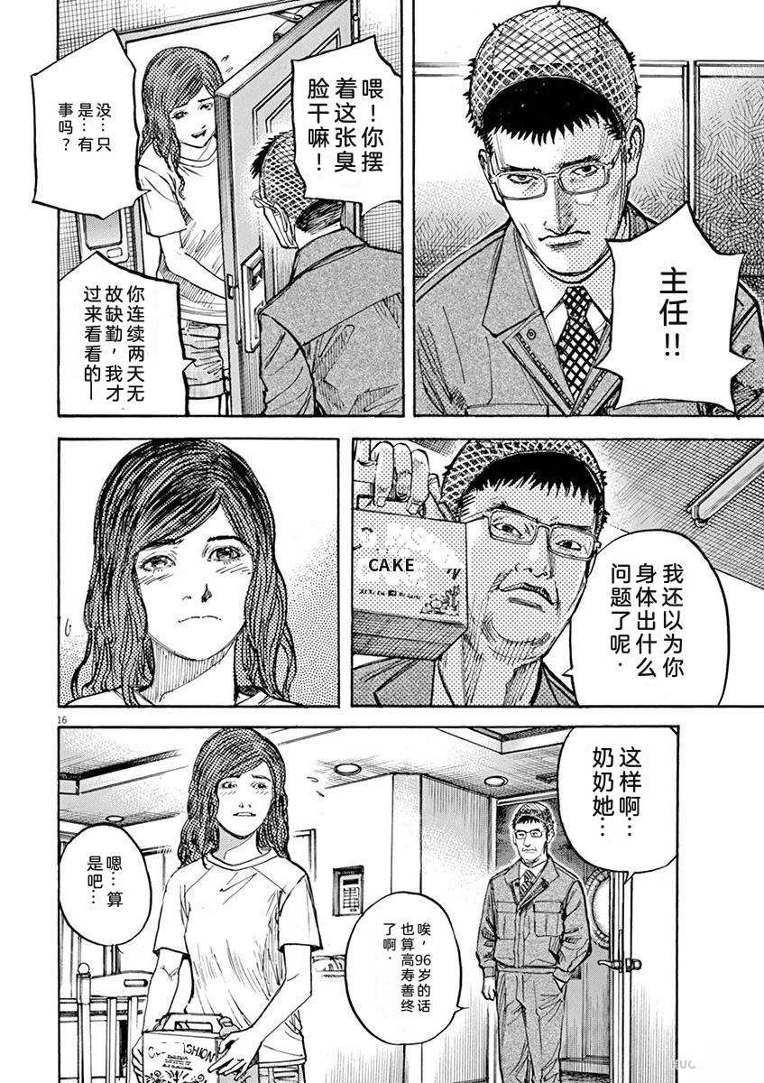 第171页