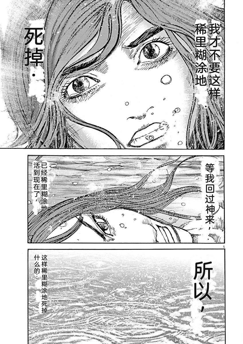 第178页