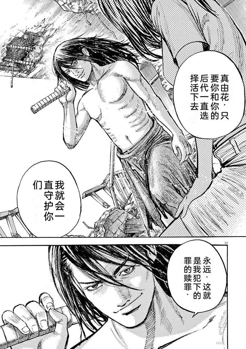 第186页