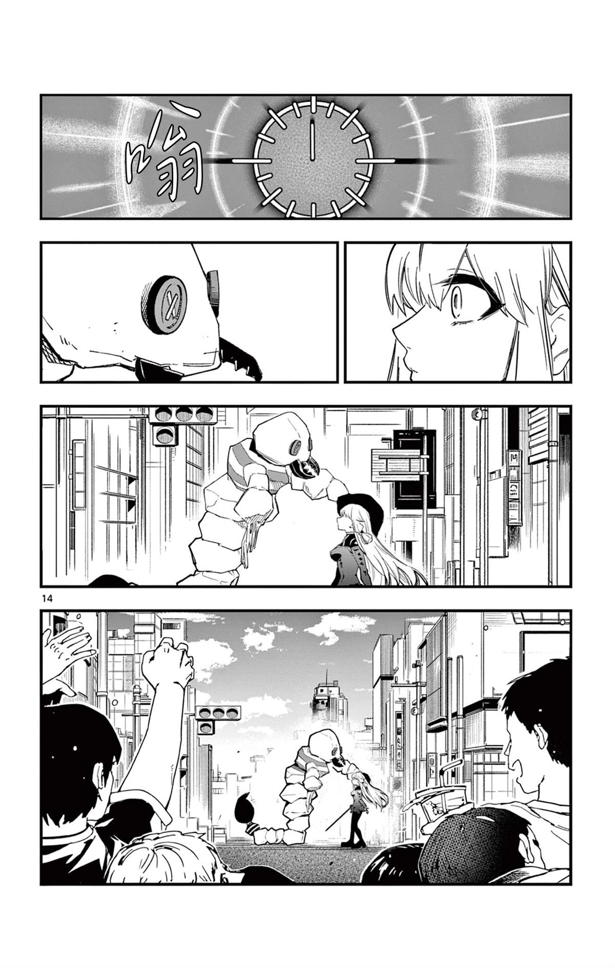 第14页