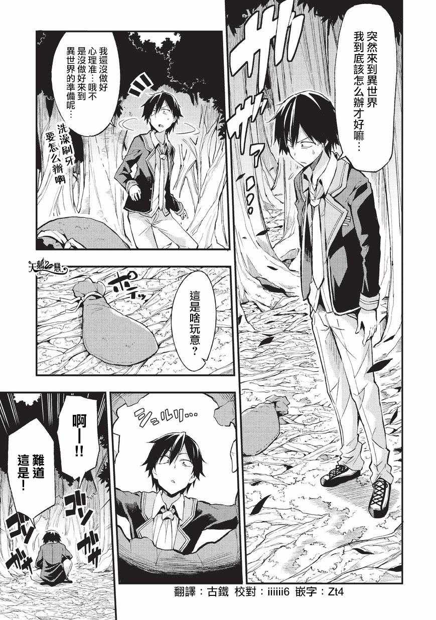 第1页