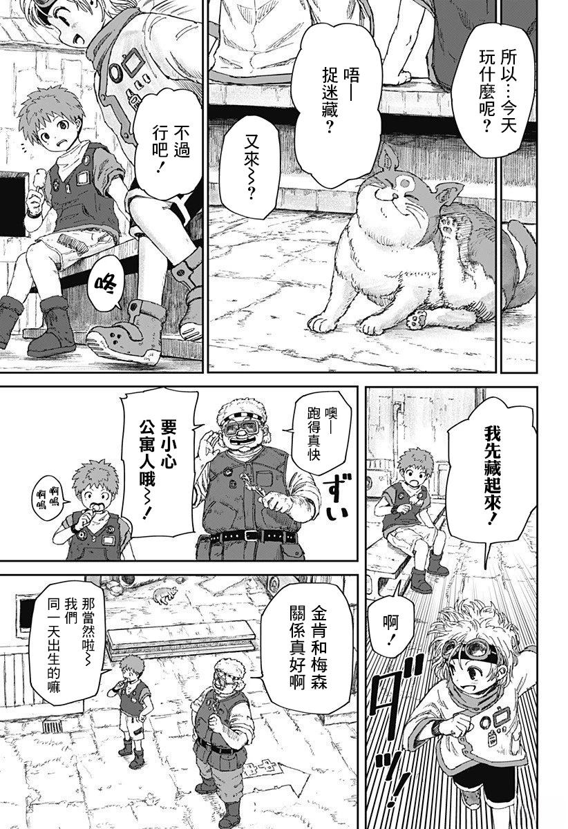 第17页