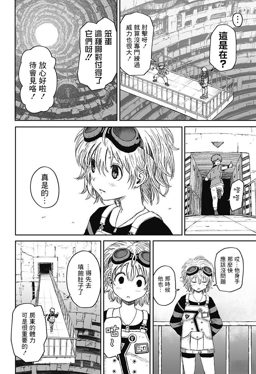 第29页