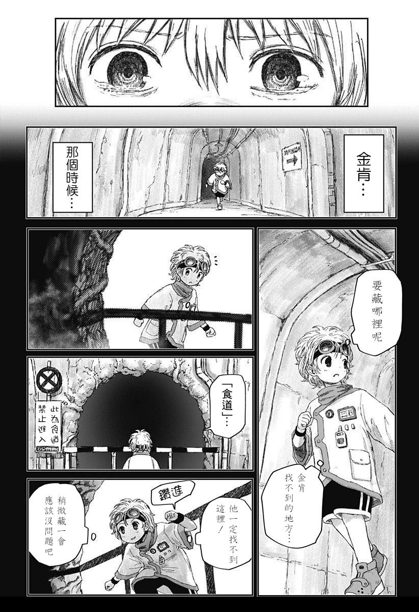 第40页