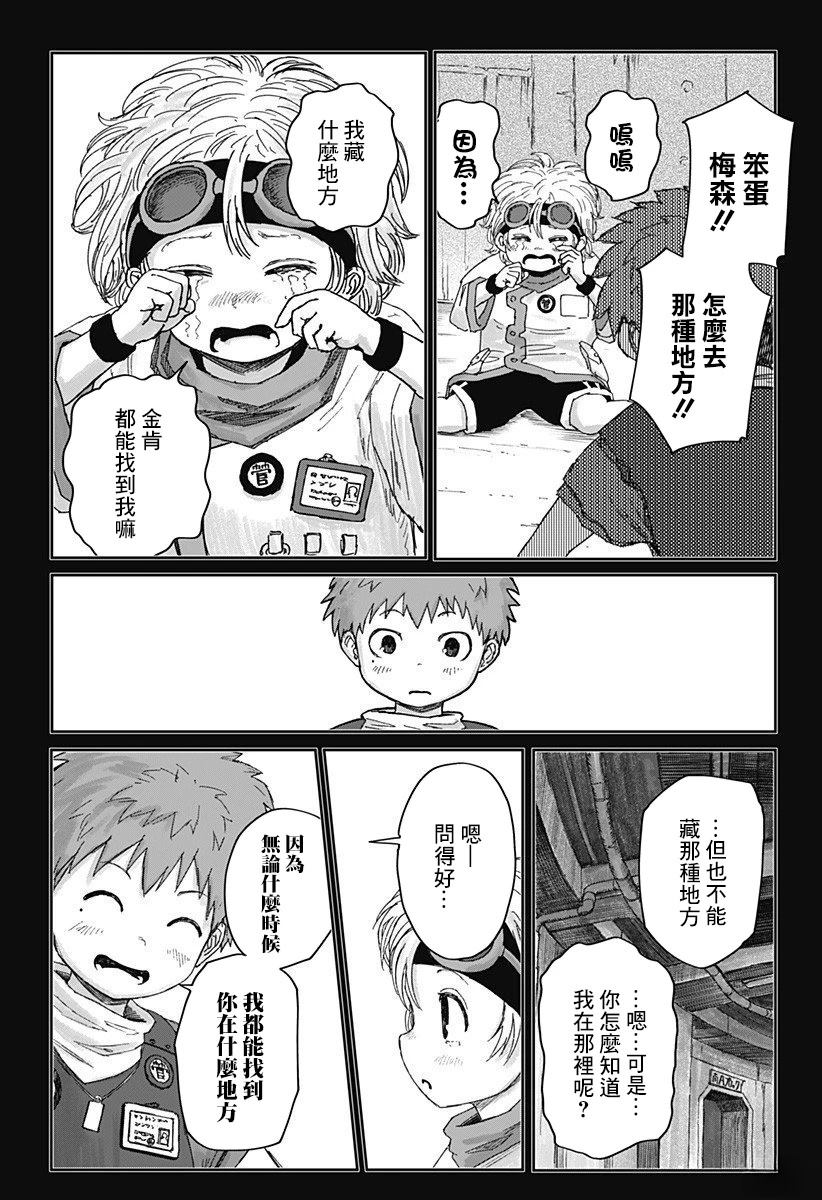第44页
