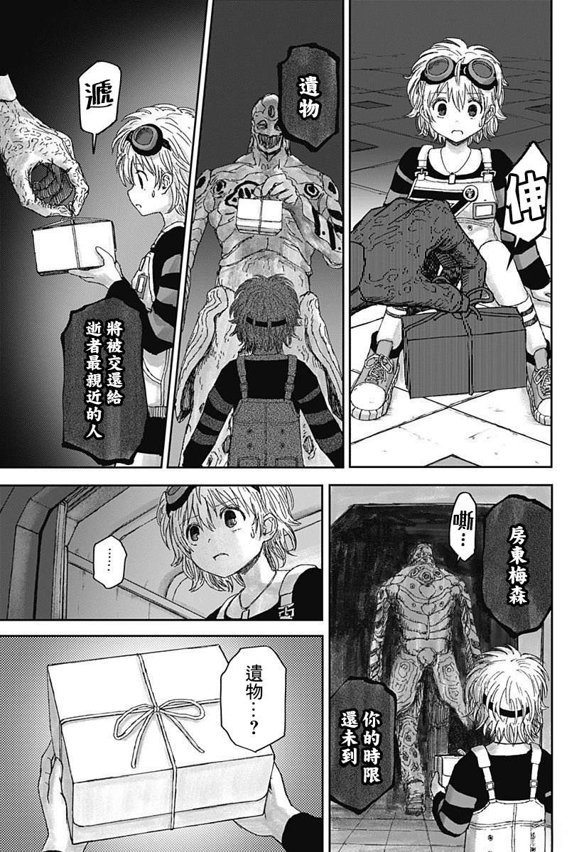 第56页