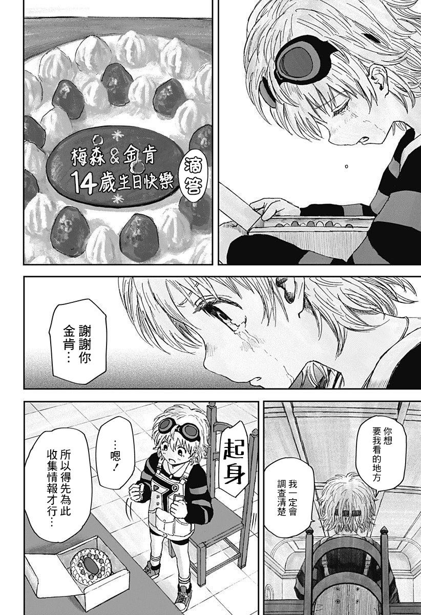 第59页