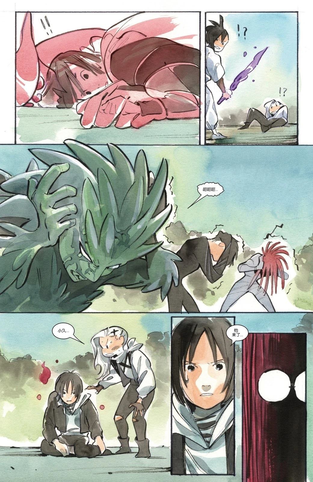 第21页