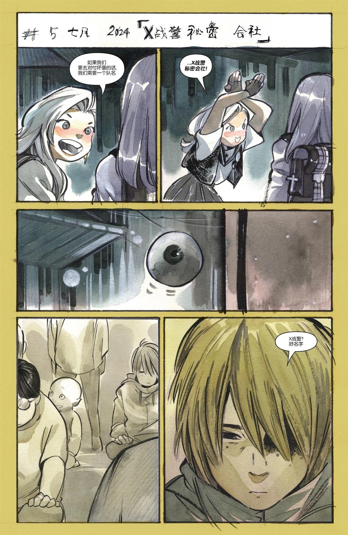 第12页