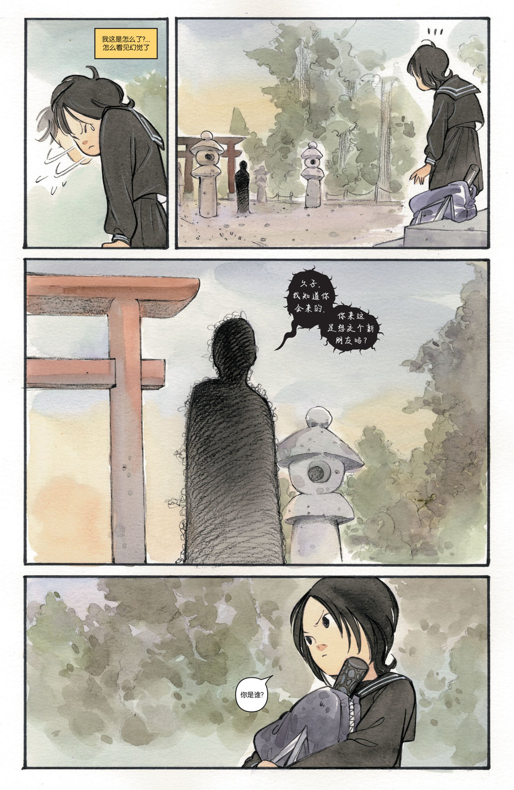 第10页