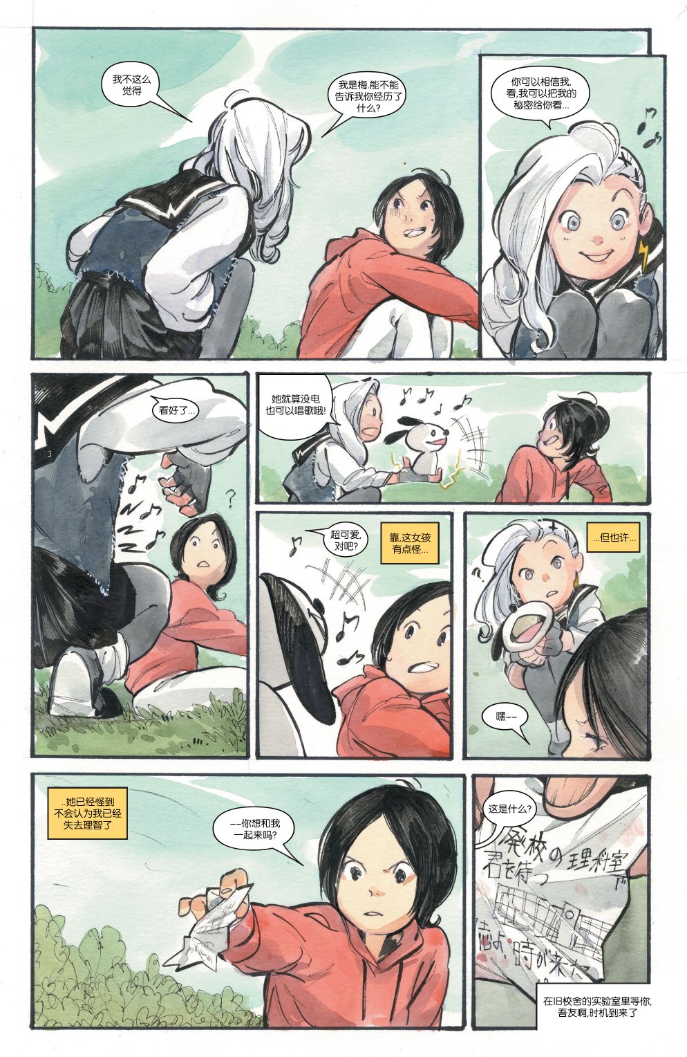 第12页