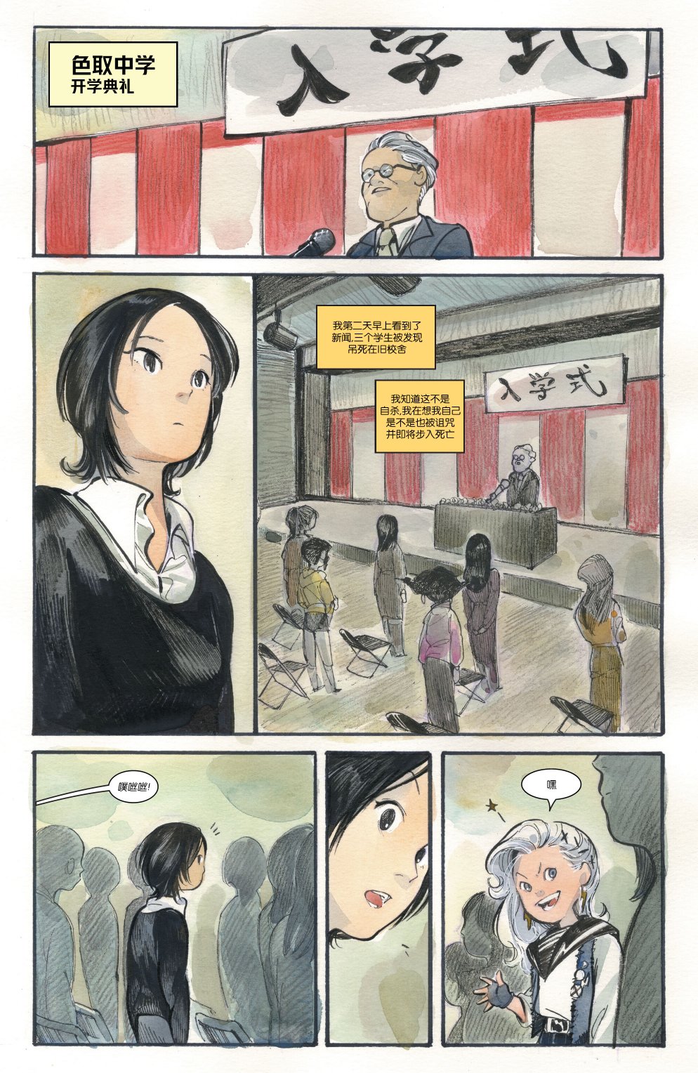 第24页
