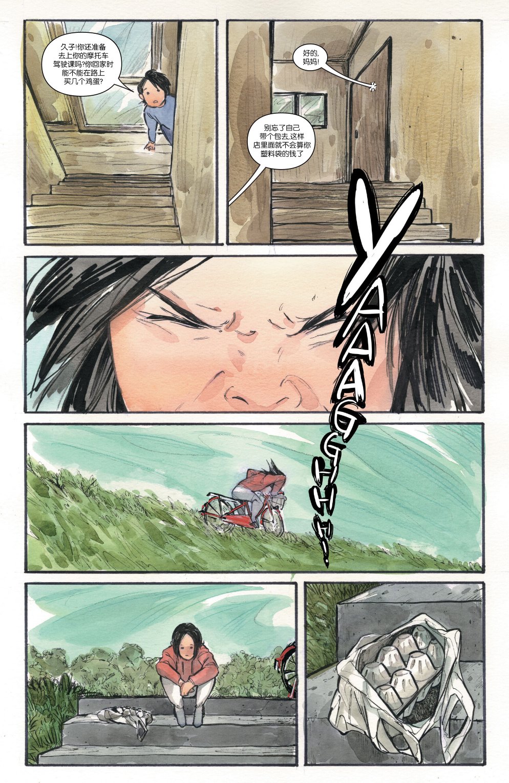 第10页