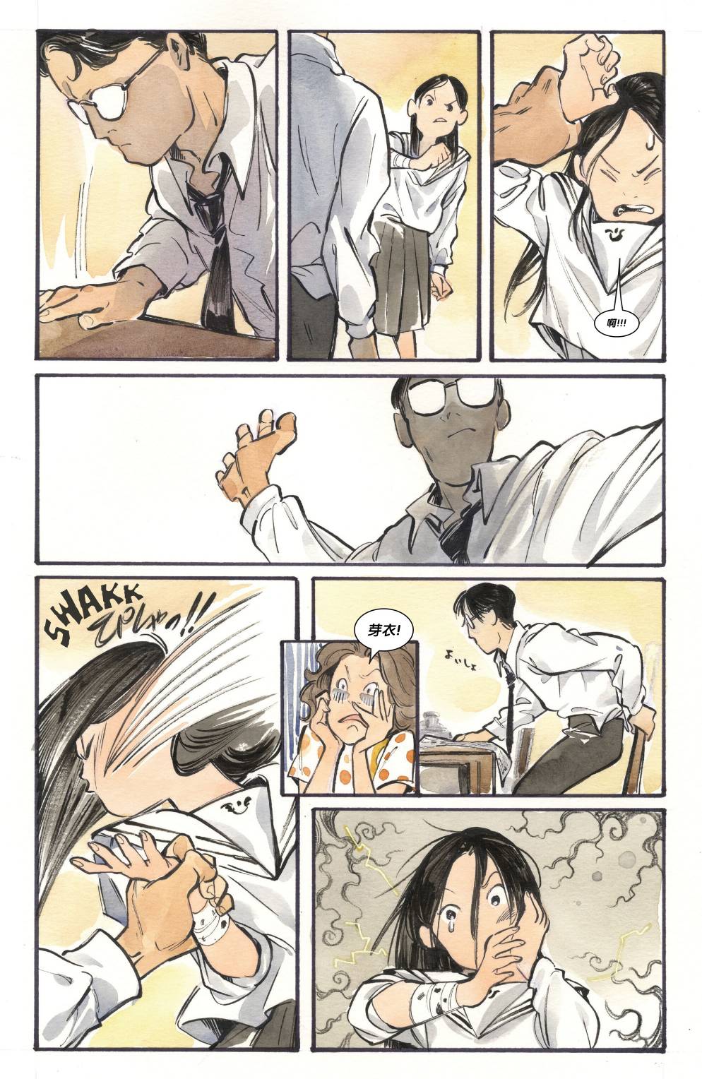 第17页